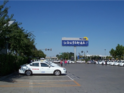 北京北京東方時尚校區(qū)場地一角