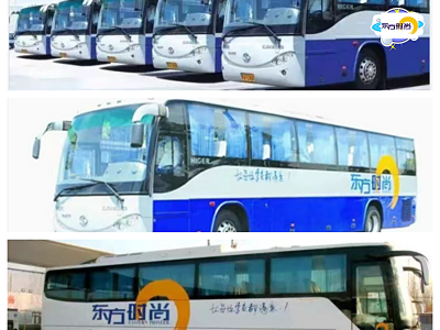 東方時尚班車可以帶人做嗎？