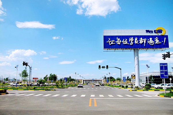 東方時尚駕校訓練場地之二