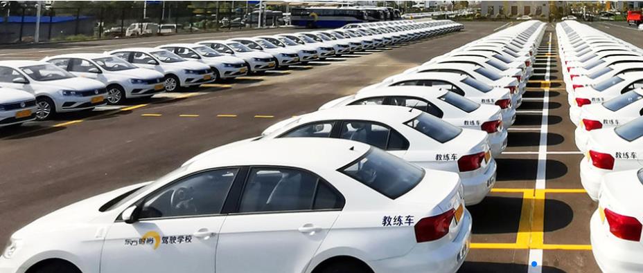 北京東方時尚駕校C2駕照預(yù)約計(jì)時班