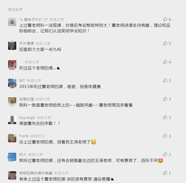 「東方時尚駕?！?/></p><p><span style=