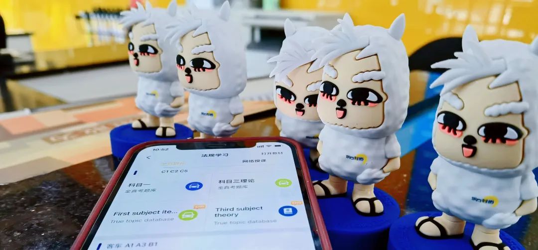 「東方時尚駕校」