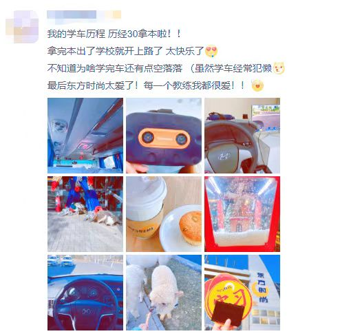 北京考駕照的基本流程是什么？