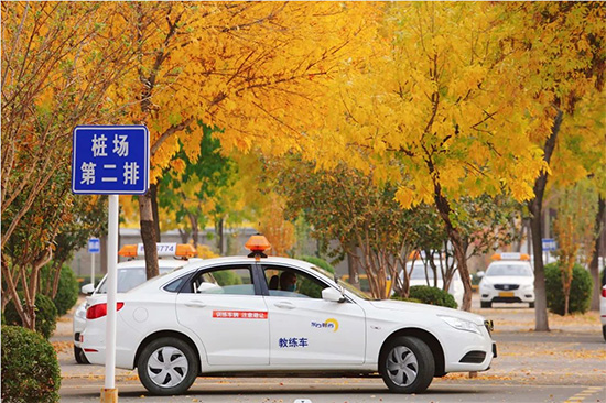 「東方時尚駕校」