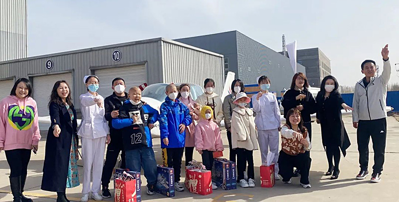 4名腫瘤患兒在北京東方時(shí)尚駕校圓了飛行夢(mèng)