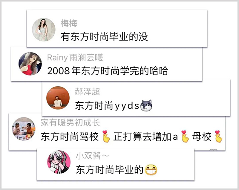 北京東方時(shí)尚駕校好嗎？