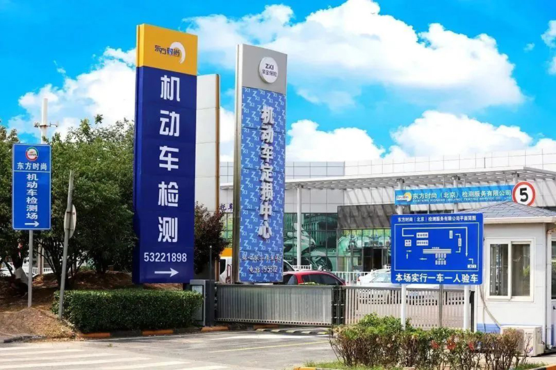 駕照科目三安全文明駕駛常識