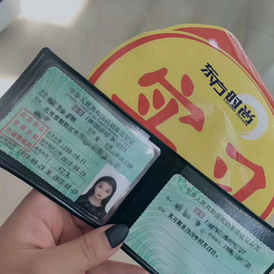 北京東方時尚駕校駕駛培訓(xùn)打造專業(yè)駕駛技術(shù)