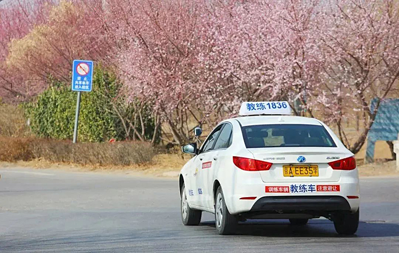 考駕照科目一考試注意事項(xiàng)有哪些？