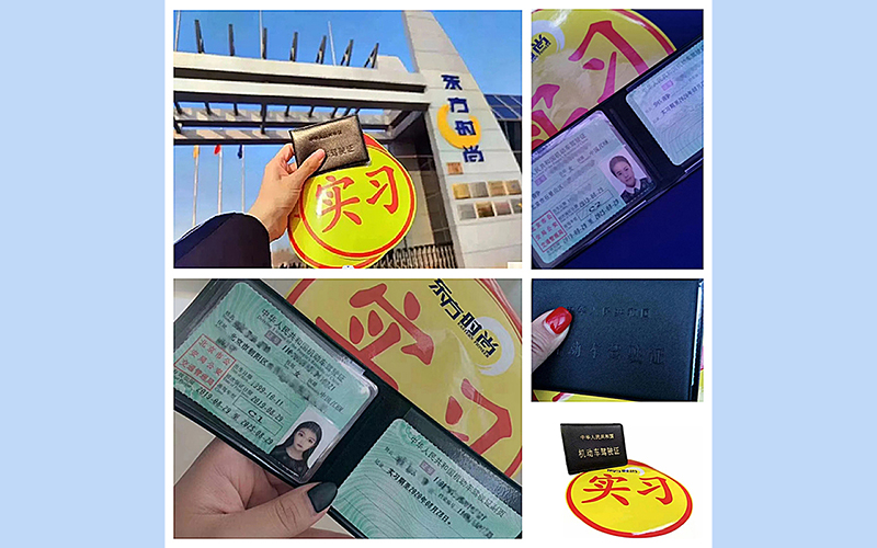 北京東方時尚駕校學員集體照