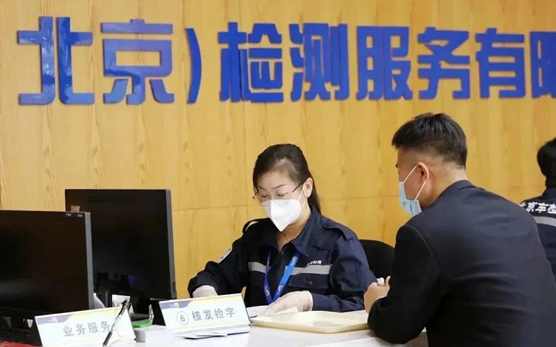 北京東方時尚駕校報名咨詢前臺