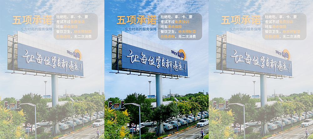 速看！北京東方時尚駕校總部及熱門報名點地址公布