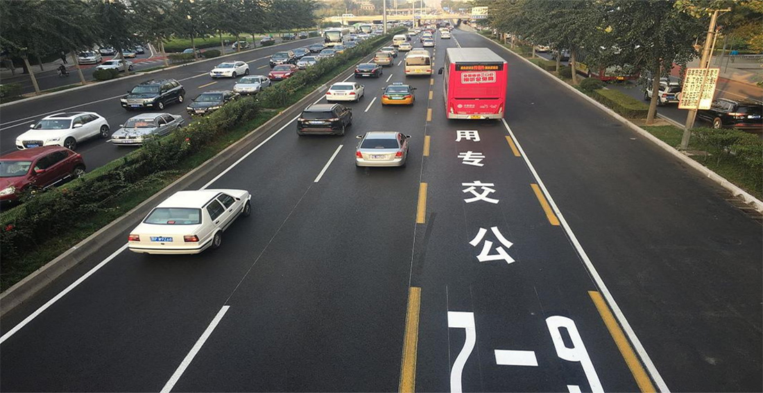 北京市公交專用車道通行規則